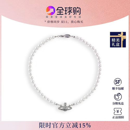 西太后娜娜同款土星珍珠锁骨链