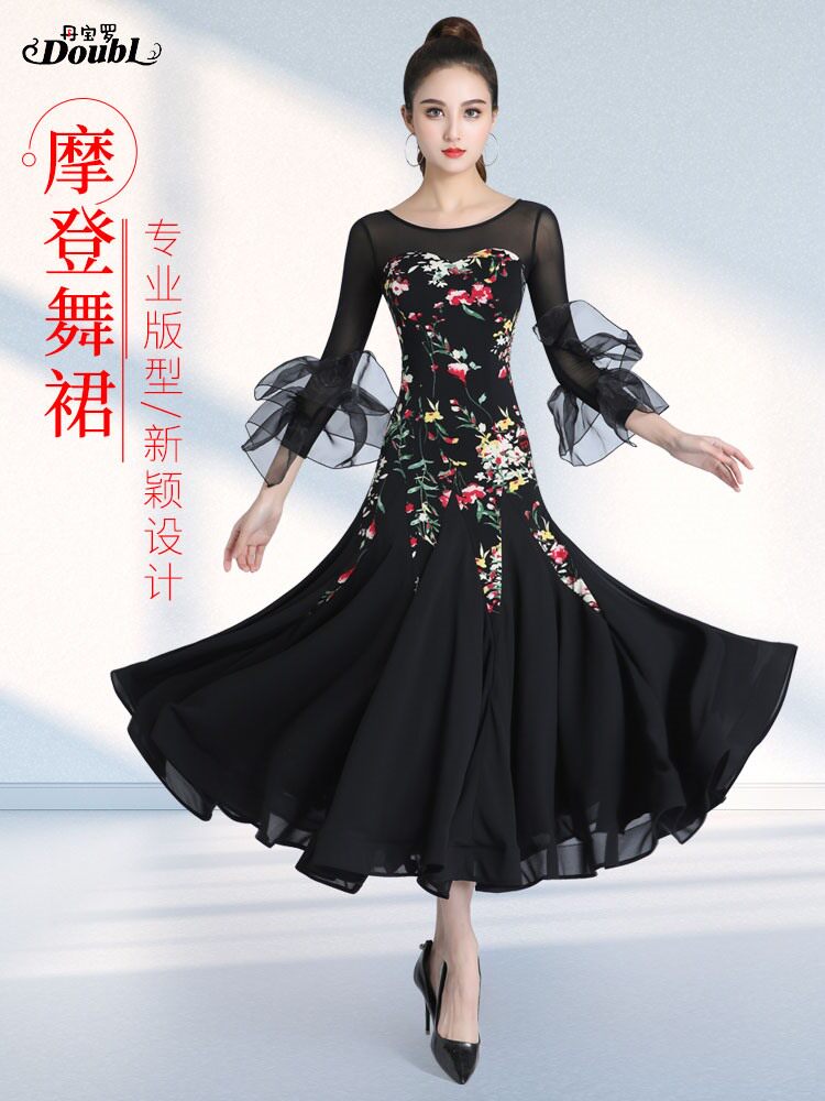 丹宝罗交谊舞大摆裙连衣裙女摩登舞练习裙国标舞新款摩登舞裙演出