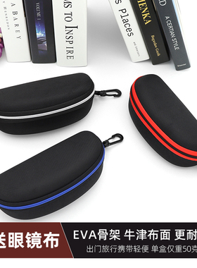 眼镜盒大号防压抗摔便携式车载眼镜收纳包可挂大尺寸男士太阳镜盒