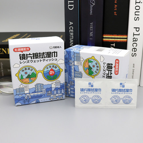 洁の良品镜片擦拭湿巾100枚