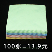 眼镜布盒装 100张一次性清洁布可爱超细纤维手机屏幕相机镜头擦布