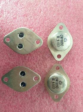 CW7809C    三端稳压器  CW7809C   固定电压正压稳压器 （军工）