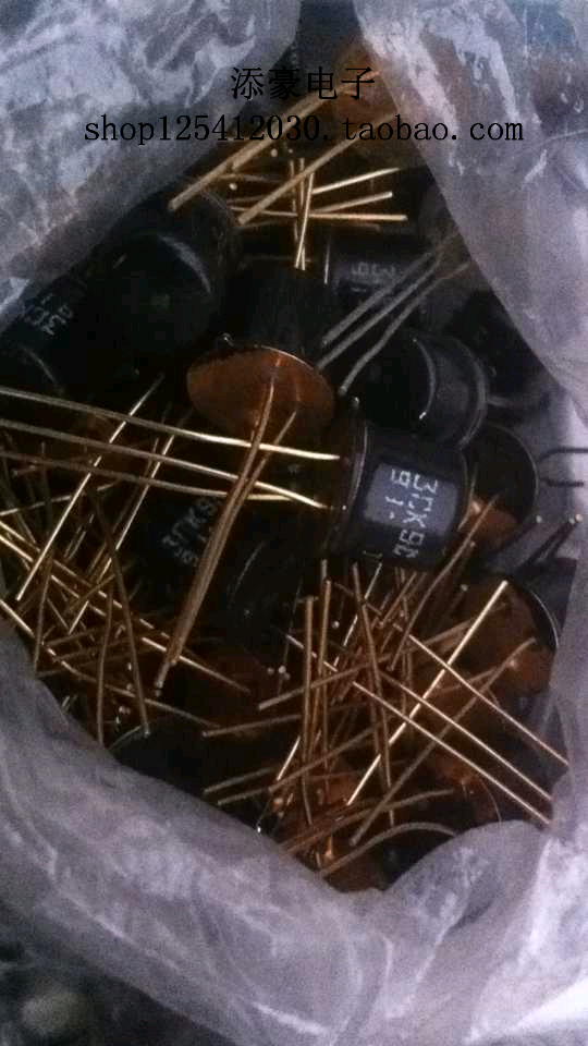 3CK9A  PNP型硅开关三极管