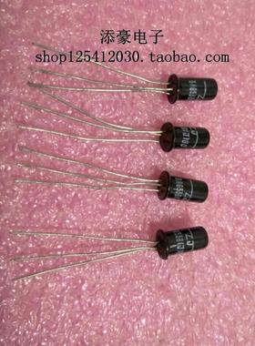 3AG53B PNP锗 高频小功率三极管 J级