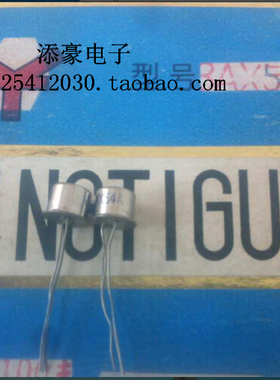 3AX54A    PNP锗低频小功率三极管