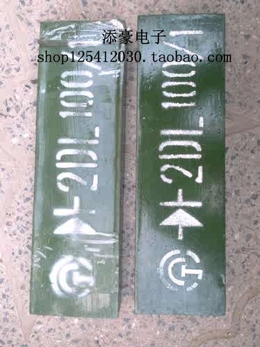 2DL100KV1A 整流堆 2DL100KV1A 高压整硅流堆