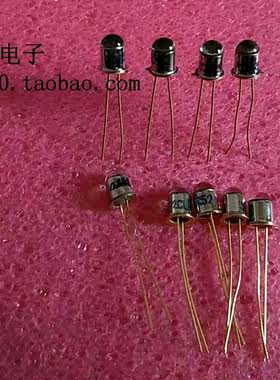 2CUR52  光敏二极管  光电二极管