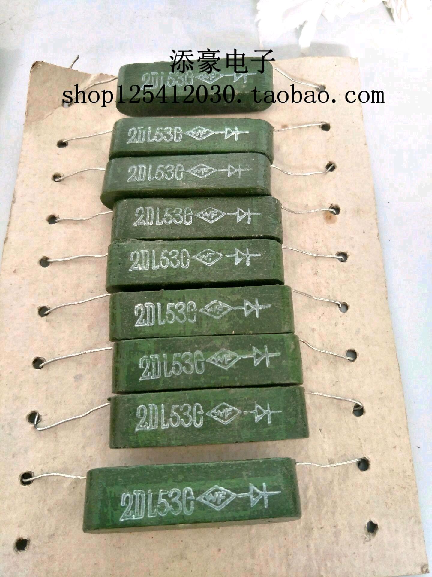 2DL53C 3KV 0.1A高压硅堆 3KV 100MA  高压整流二极管 （军工）