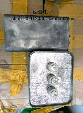 美国进口 480v188uf 进口油浸纸介电容 三柱 电容 480V 94+94uf