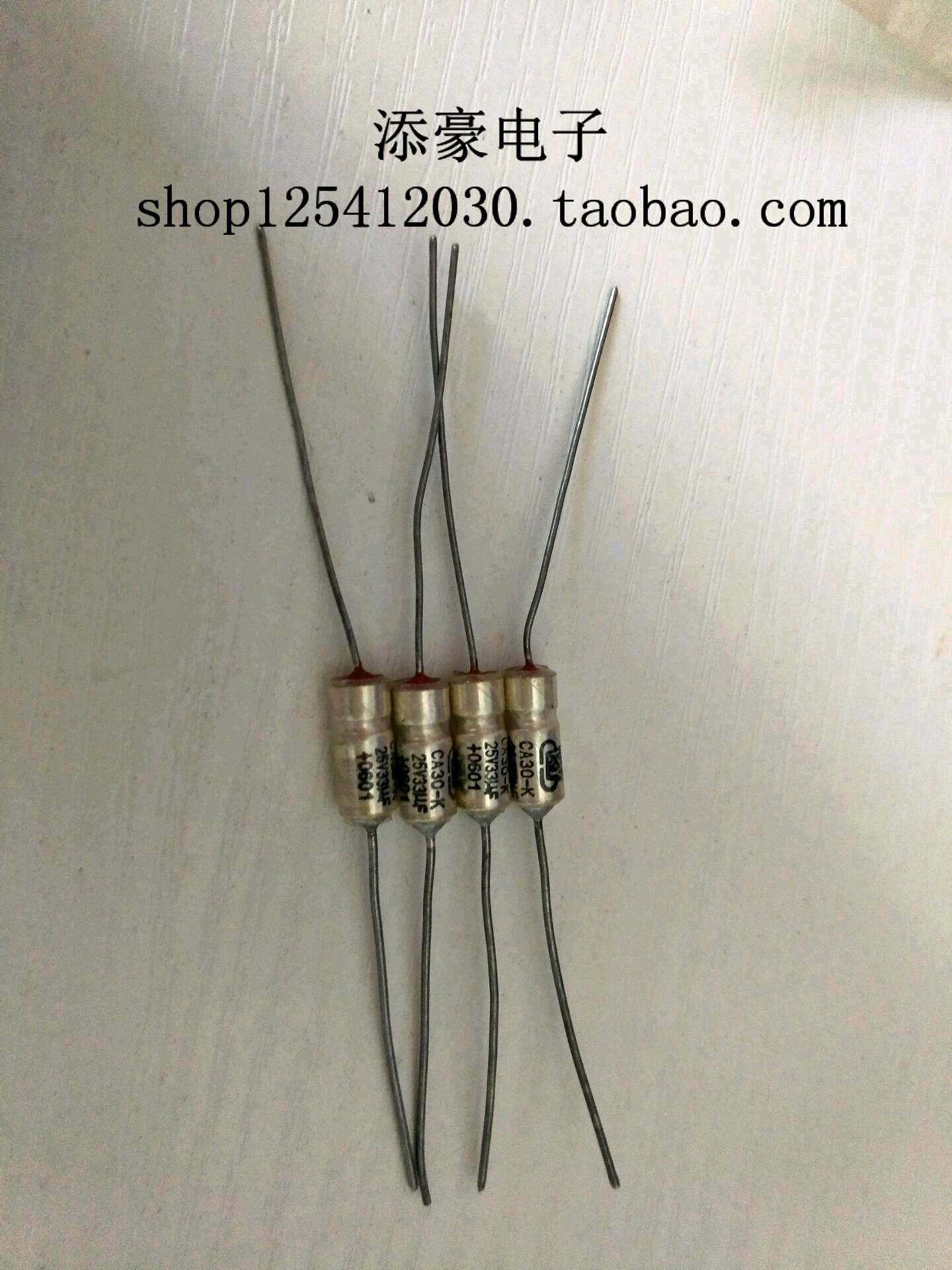 ca30-k 25v33uf 钽电容  银皮电容 ca30-k 25v 33uf 钽电容
