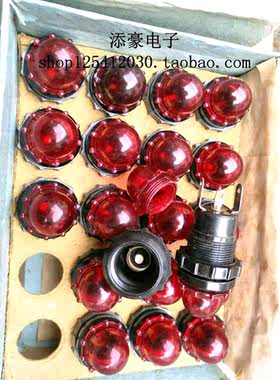 DH1-2H  指示灯座 E10-2H 螺口指示灯座（红色）（军工指示灯座）