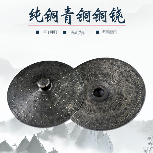 海鸥铜铙青铜手工定音大铙