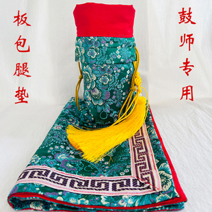 豫剧手板响板包越剧鼓板包秦腔牙子布收纳包三块板板包鼓师布腿垫