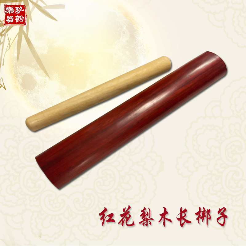 梆子秦腔戏曲专用唢呐木鱼