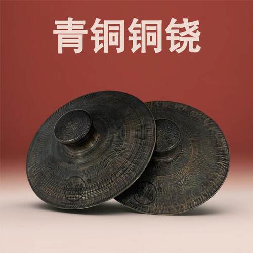 青铜铙铙海鸥纯铜大铜铙