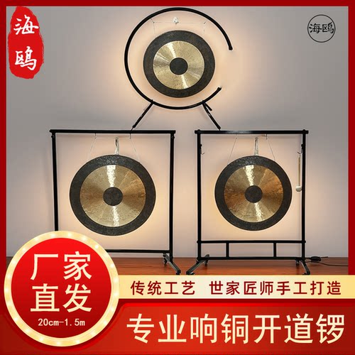 海鸥纯铜音疗铜锣瑜伽冥想静心