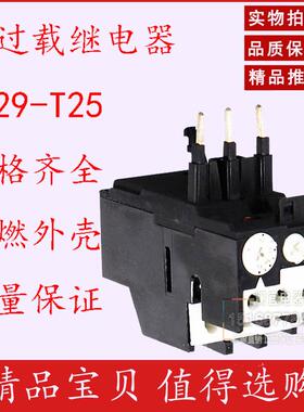 人民T25DU 热过载继电器 JR29-25 T25-11A 14A 19A 18-25A 24-32A
