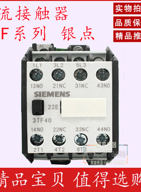 接触器3TF40 41 42 43 44 45 47 48 49 50 51 52 53 54 55