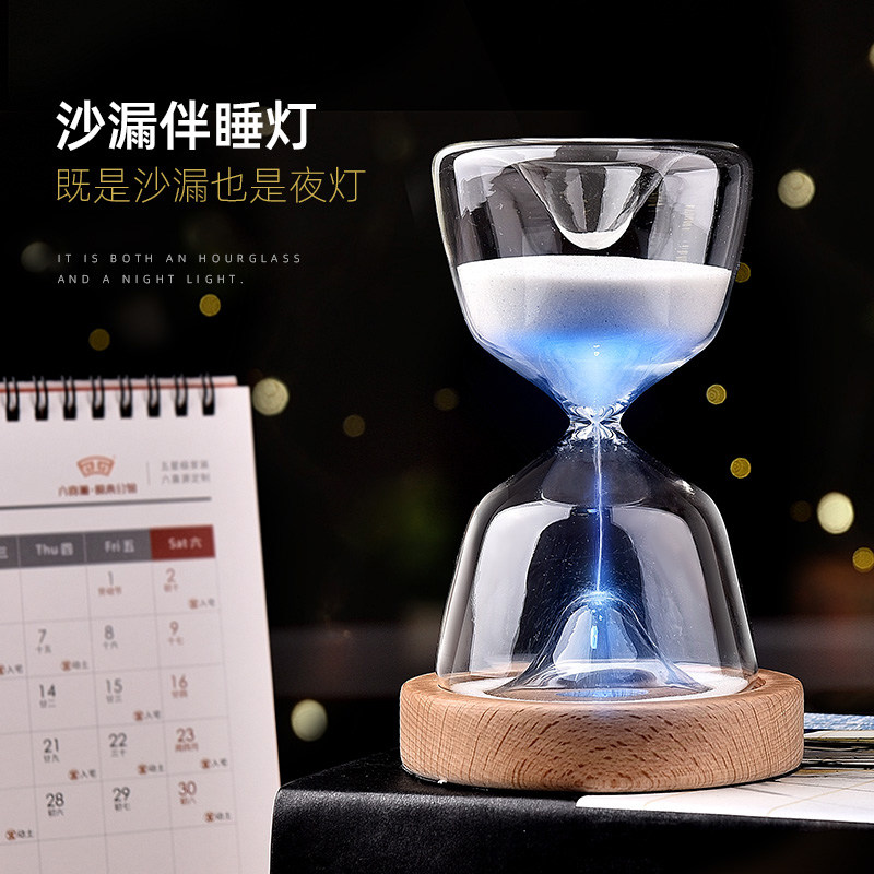计时器分钟发光创意沙漏伴睡灯