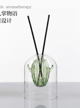 创意仙人掌造型玻璃香薰瓶