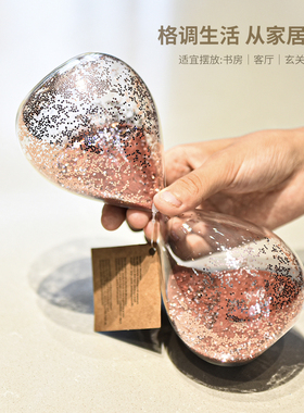 创意粉色亮片沙漏计时器