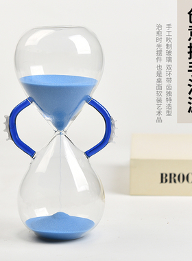 现代高颜值蓝色提耳沙漏计时器