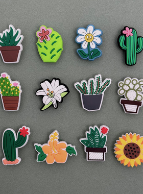 绿色植物类2024Crocs鞋花洞洞鞋鞋花配饰趣味DIY卡洛驰装饰智必星