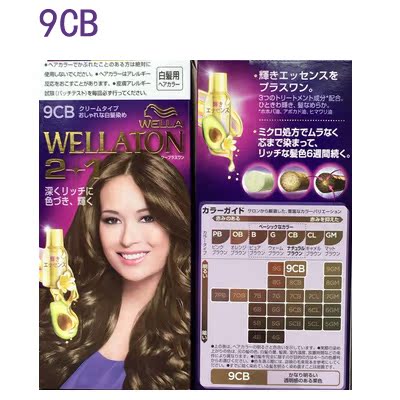 日本威娜染发剂膏黑茶色盖白发不伤发时尚染深板栗亚麻黑色男女