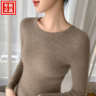 国际大牌100%纯羊毛衫女圆领毛衣秋冬洋气炸街内搭山羊绒打底衫潮