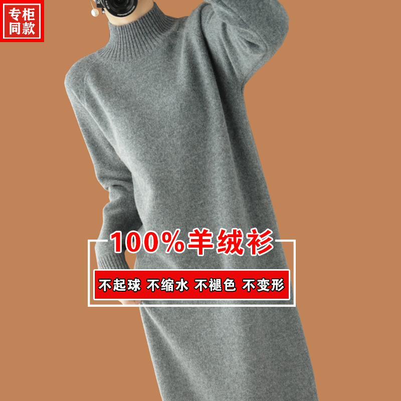 鄂尔多斯产针织连衣裙过膝羊毛裙