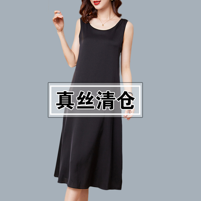 品哥弟新款真丝连衣裙女士2023夏装专柜桑蚕丝背心无袖吊带A字裙