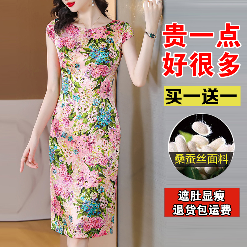 品哥弟新款真丝连衣裙2023夏季品牌妈妈装印花桑蚕丝改良旗袍裙子