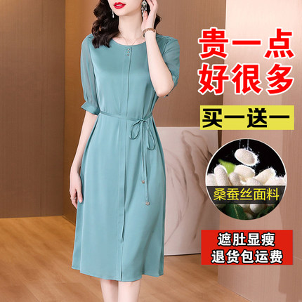 国际大牌杭州真丝连衣裙夏季2025新款女装专柜高端妈妈桑蚕丝裙子