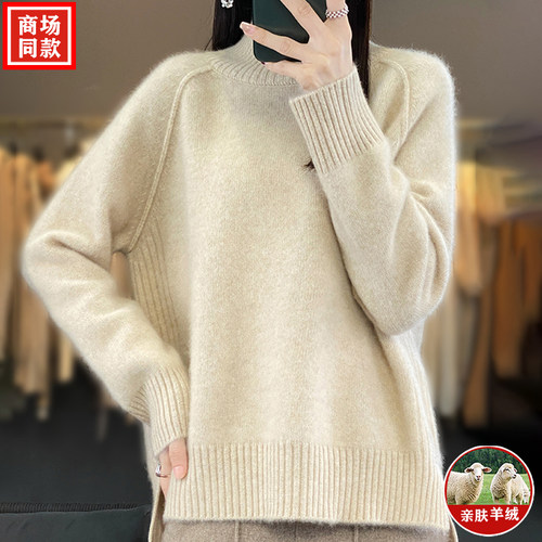 大牌羊绒衫女秋冬新款