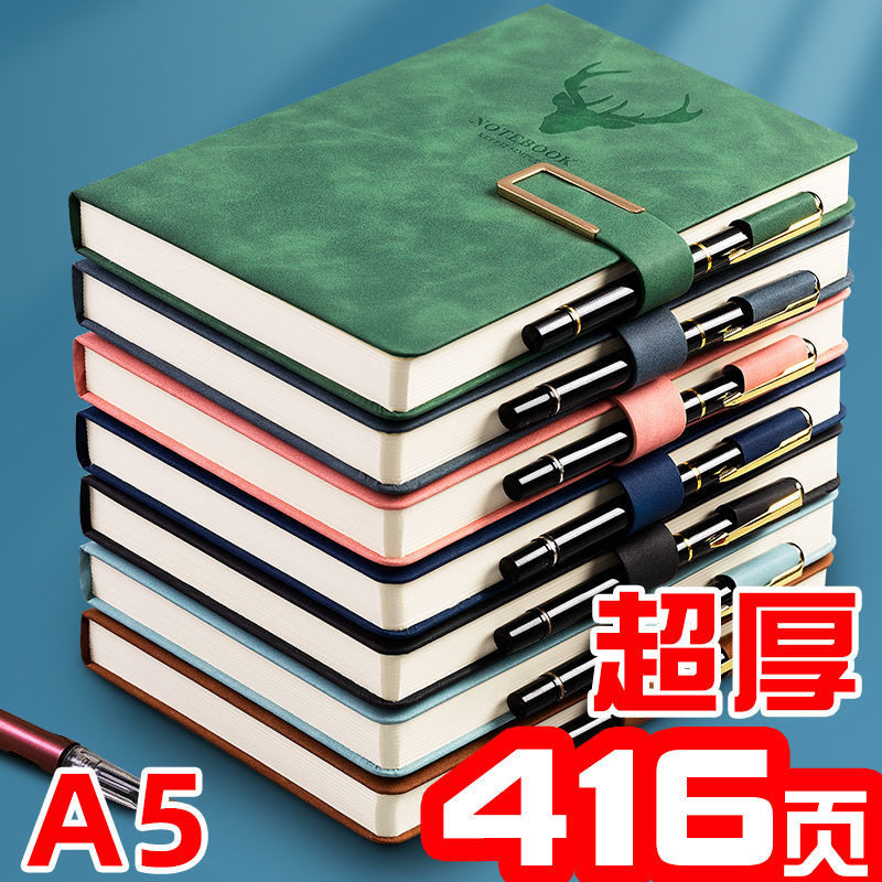 笔记本超厚本子a5记事本日记本带扣皮面商务会议记录本