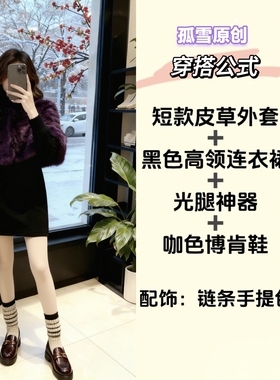 仿水貂毛短款斗篷披肩