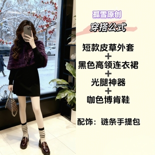 千金感紫色仿水貂毛短款外套斗篷披肩女高级感环保皮草新款