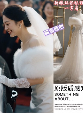 白色毛披肩外套女新款冬季