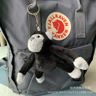 长臂黑猩猩毛绒挂件新款卡通可爱丑萌玩具公仔金刚礼品钥匙扣礼品