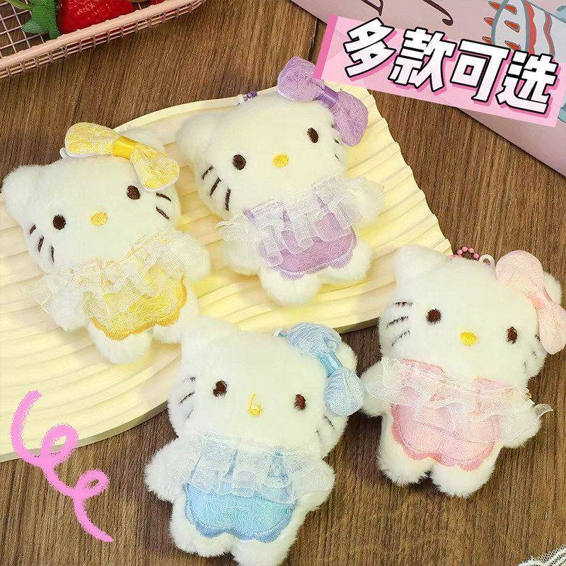 KT可爱钥匙扣毛绒卡通猫铺料帽子包包diy小蕾丝服饰挂件鞋子配件,节庆用品/礼品,挂饰/生肖挂饰,淘宝优惠券,粉丝福利购,淘宝优惠卷