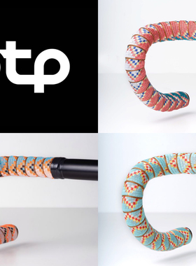 现货BTP彩色编织把带公路车把带民族风高颜值自行车把带骑行配件