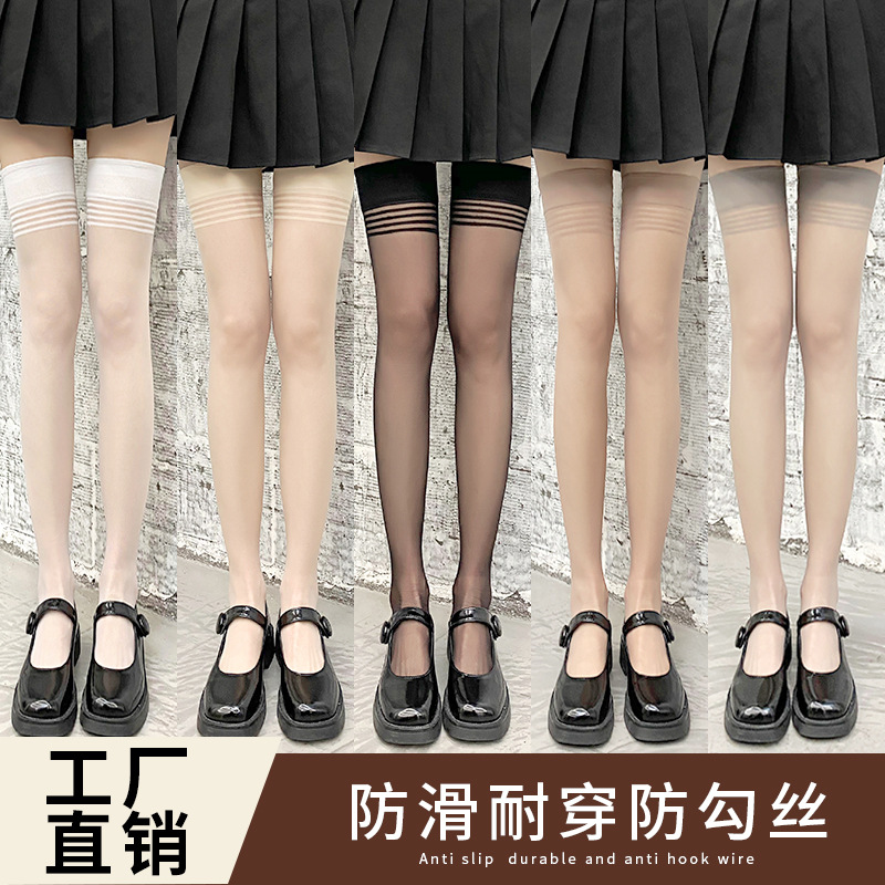 春夏包芯丝小腿袜瘦腿jk丝袜女日系长袜过膝袜微压黑色显瘦长筒袜