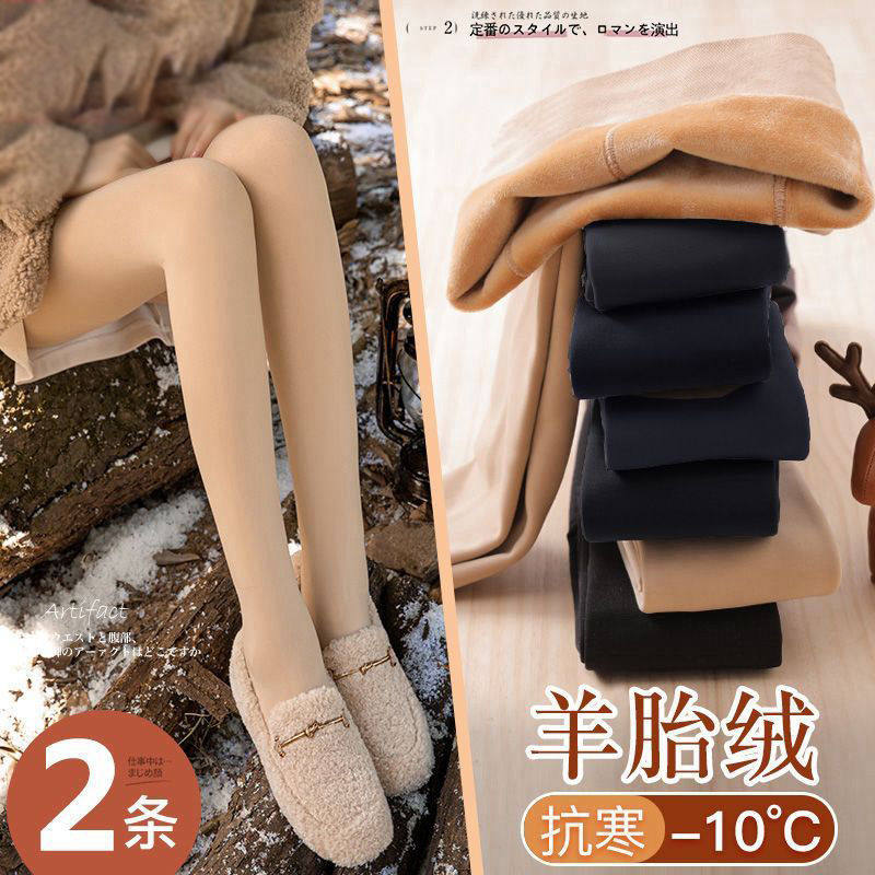 不起球秋冬季加绒肉色裸感光腿神器加厚打底裤女外穿春秋丝袜黑色