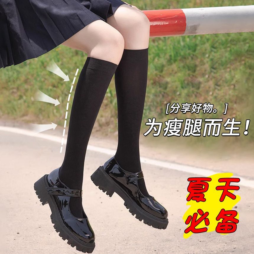 压力瘦腿袜子女春秋款堆堆袜纯棉学生长筒过膝袜黑色中筒jk小腿袜
