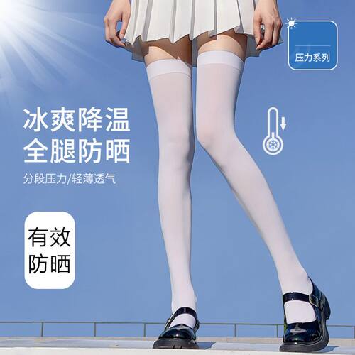白色丝袜夏季天鹅绒过膝袜薄款jk小腿袜学生中长高筒瘦腿袜子女潮
