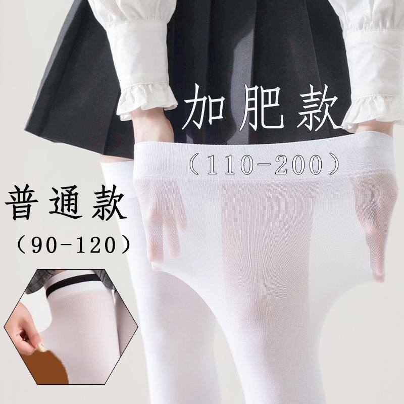 H大码胖mm硅胶过膝袜防滑春夏薄款天鹅绒黑白丝袜显瘦长筒大腿袜