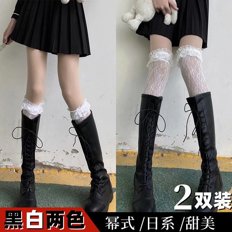 H爱心中筒白色过膝袜洛丽塔jk小腿袜马丁靴蕾丝花边袜子女夏季薄