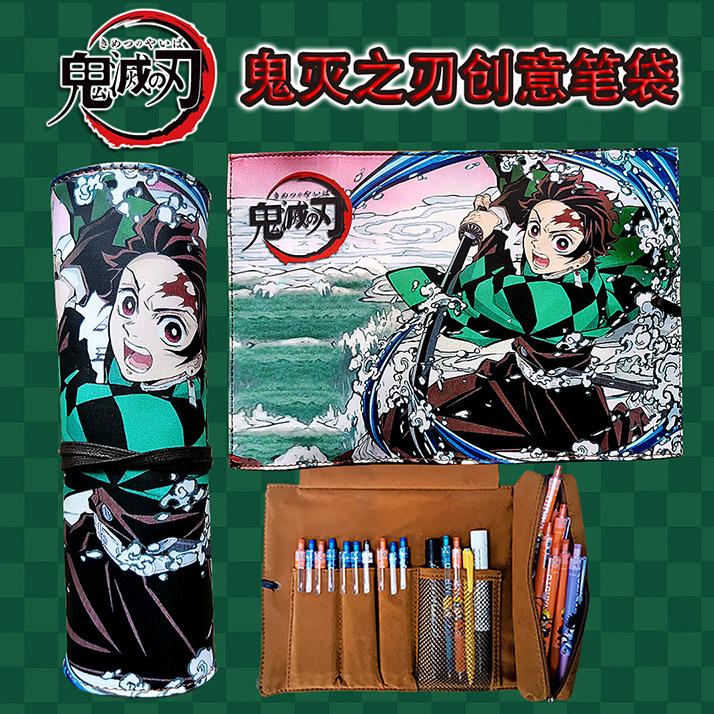 二次元鬼灭之刃炭治郎祢蝴蝶忍创意笔袋学生大容量动漫周边文具盒