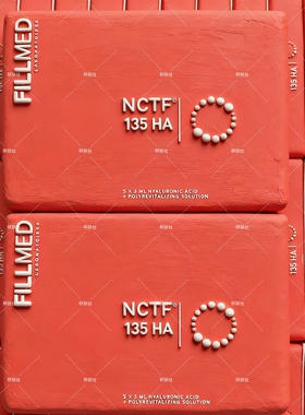 法国FILLMED菲欧曼菲洛嘉NCTF135HA动能素正品保证