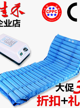 佳禾褥疮床垫单人翻身护理医用